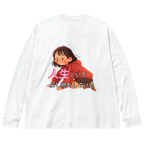 人生とは何かを考える女の子 Big Long Sleeve T-Shirt