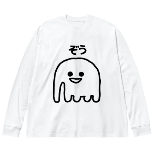 ぞう Big Long Sleeve T-Shirt