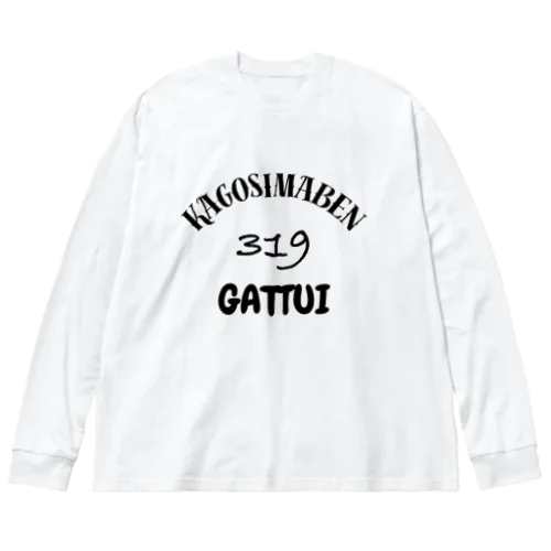 ガッツイ ビッグシルエットロングスリーブTシャツ