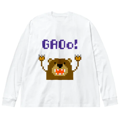 GAOo！熊 ビッグシルエットロングスリーブTシャツ