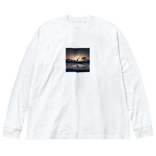 真夜中きりん Big Long Sleeve T-Shirt