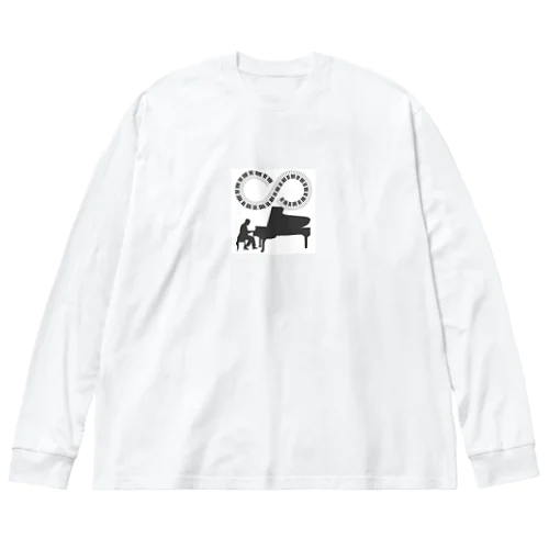 ピアノの音は無限大だ！ Big Long Sleeve T-Shirt