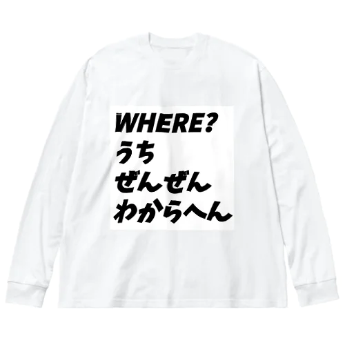 5w1hのどこシリーズ Big Long Sleeve T-Shirt