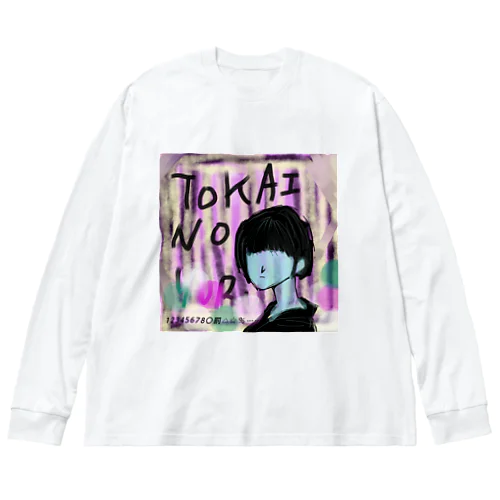 TOKAINOYORU Big Long Sleeve T-Shirt