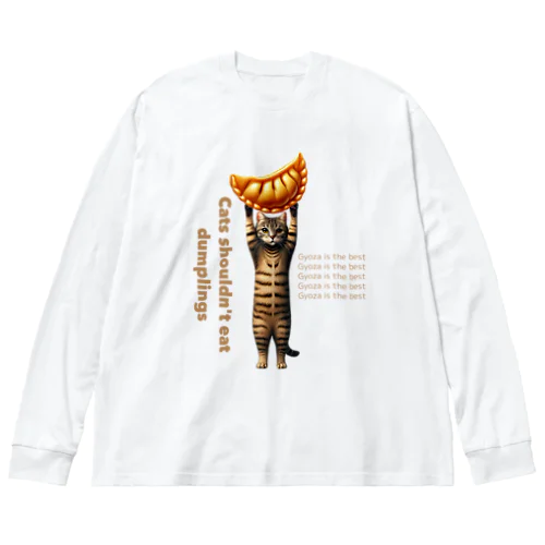 小梅ちゃん餃子 ビッグシルエットロングスリーブTシャツ