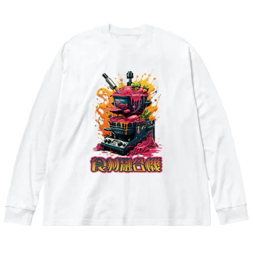 Culinary Fusion Machine ビッグシルエットロングスリーブTシャツ