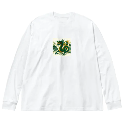 龍 Big Long Sleeve T-Shirt