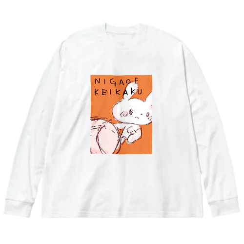 ２秒の決断 Big Long Sleeve T-Shirt