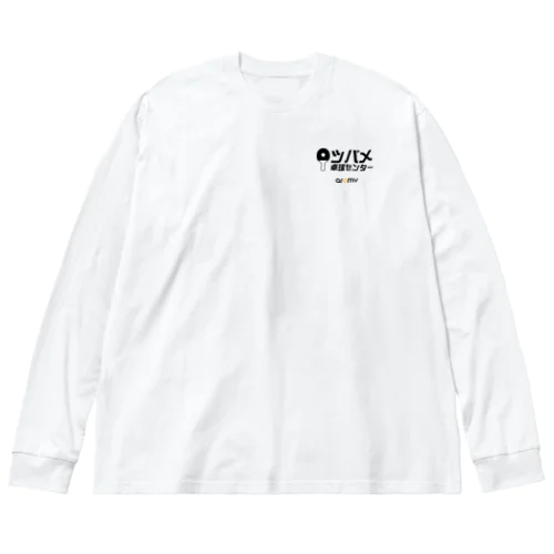 【架空企業シリーズ】ツバメ卓球センター01 Big Long Sleeve T-Shirt