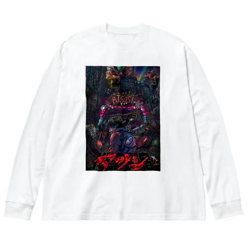 NEO新宿アツシ Big Long Sleeve T-Shirt