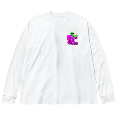 R&Pカラフルロゴ/マゼンダ Big Long Sleeve T-Shirt