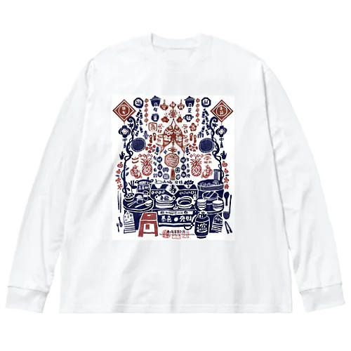 台南年菜 Big Long Sleeve T-Shirt