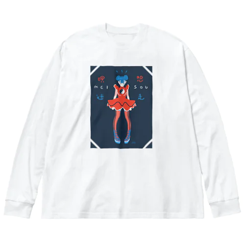 MEISOU Big Long Sleeve T-Shirt