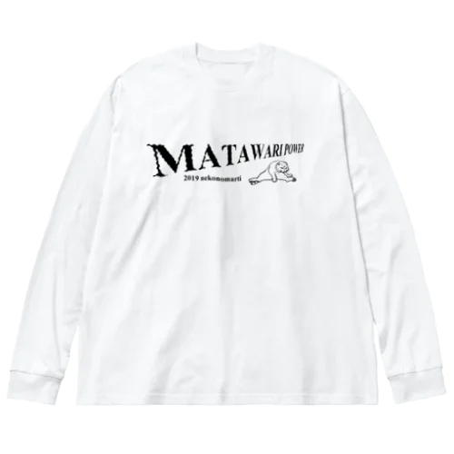 MATAWARIパウワー Big Long Sleeve T-Shirt