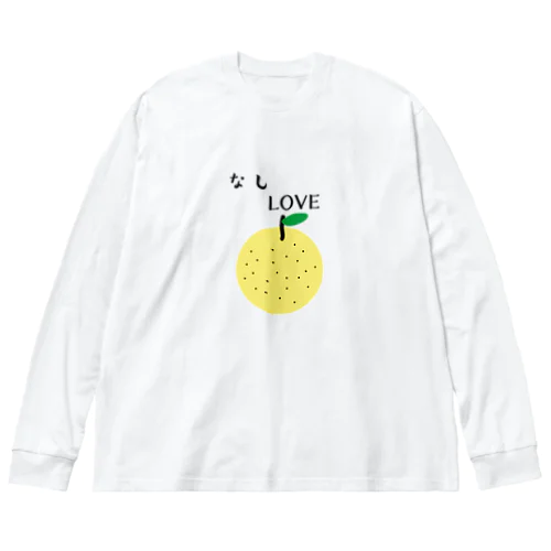 なしLOVE Big Long Sleeve T-Shirt