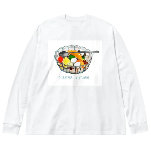 白玉みつ豆 ビッグシルエットロングスリーブTシャツ