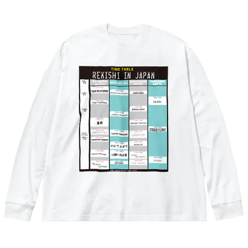 フェス風 歴史上の人物年表　REKISHI IN JAPAN タイムテーブル（歴史上の人物 年表）  Big Long Sleeve T-Shirt