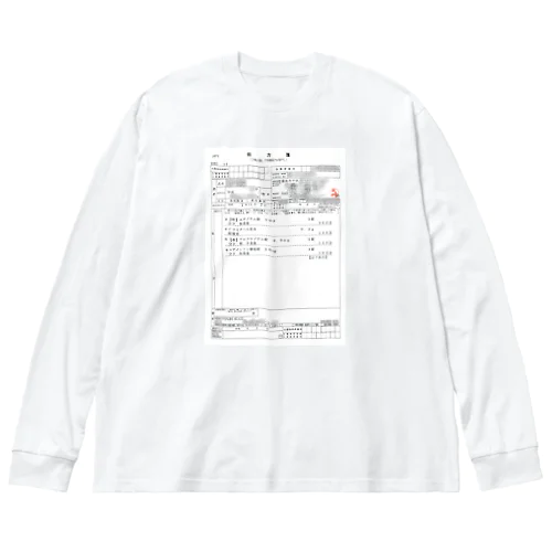 ナイショの処方箋 Big Long Sleeve T-Shirt