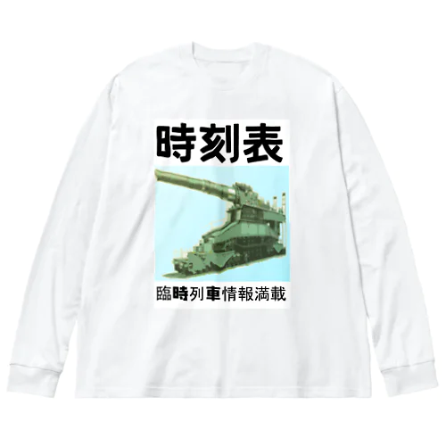 時刻表　 ビッグシルエットロングスリーブTシャツ