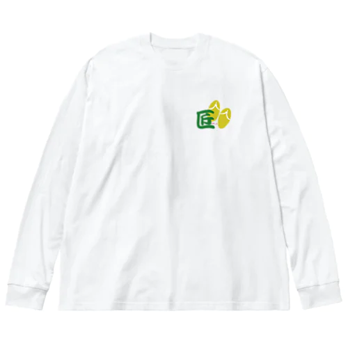 匠草鞋 Big Long Sleeve T-Shirt