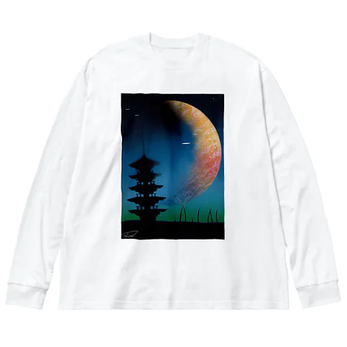 五重塔＆UFO Big Long Sleeve T-Shirt