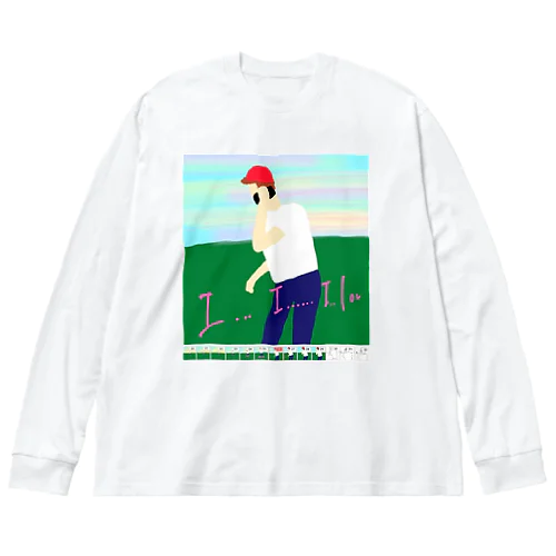 もしもし...アイラブ Big Long Sleeve T-Shirt