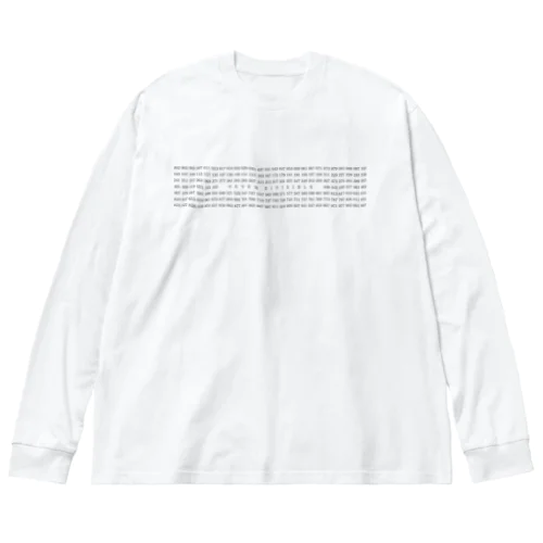 割れない素数 ビッグシルエットロングスリーブTシャツ