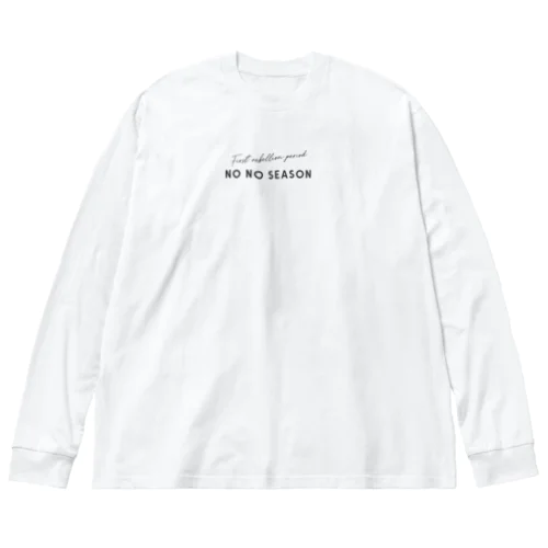 NO NO SEASON 〜イヤイヤ期〜 ビッグシルエットロングスリーブTシャツ