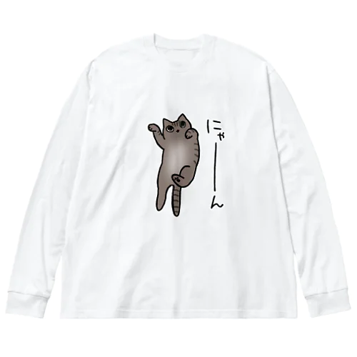 きじとら猫 ビッグシルエットロングスリーブTシャツ