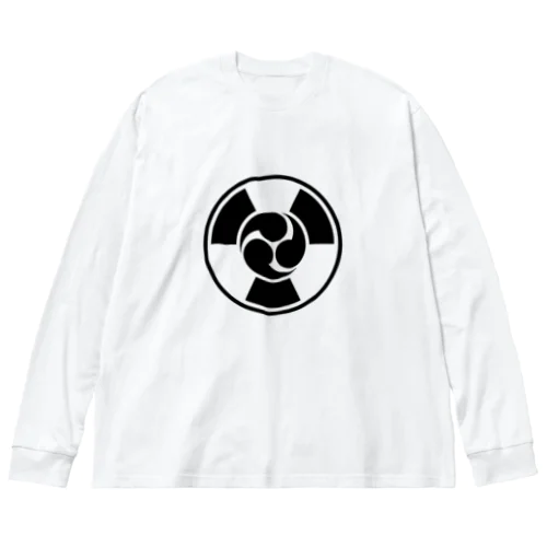 放射線に三つ巴 B Big Long Sleeve T-Shirt