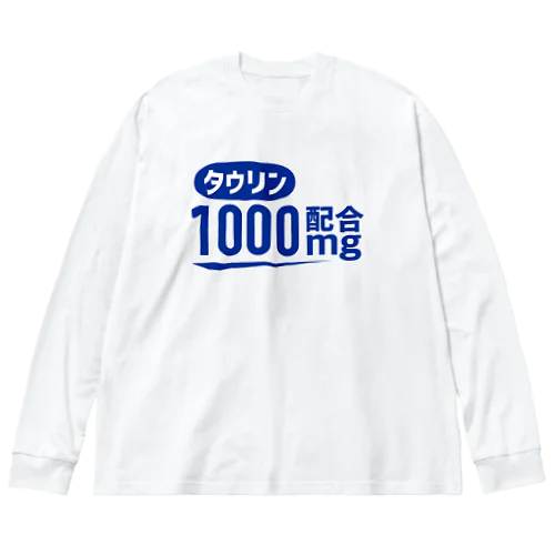 タウリン配合 Big Long Sleeve T-Shirt