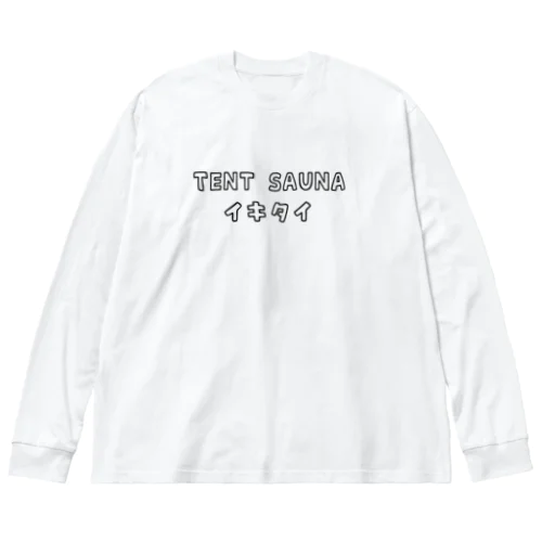 TENT SAUNA イキタイ 루즈핏 롱 슬리브 티셔츠