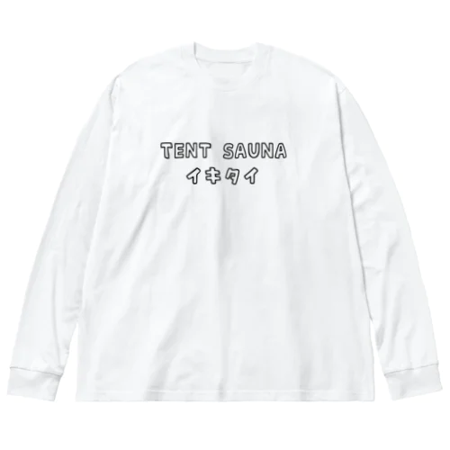 TENT SAUNA イキタイ Big Long Sleeve T-Shirt