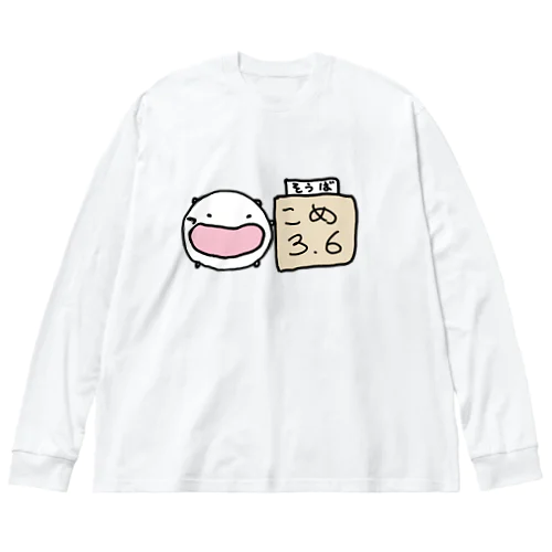 本日の米の相場を教えてくれるねこです ビッグシルエットロングスリーブTシャツ