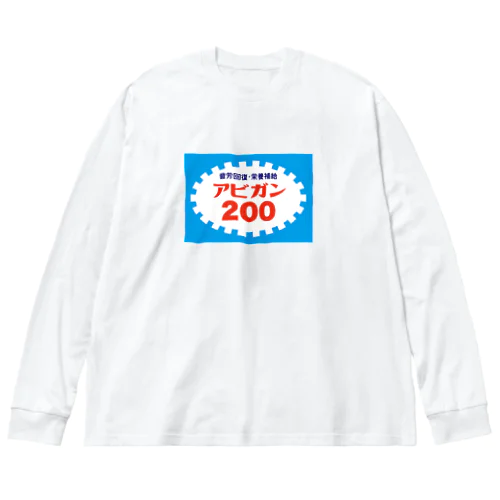 アビガン Big Long Sleeve T-Shirt