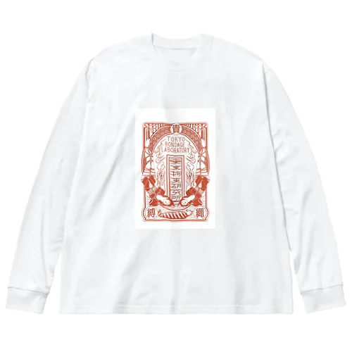 東京拘束研究所 ビッグシルエットロングスリーブTシャツ