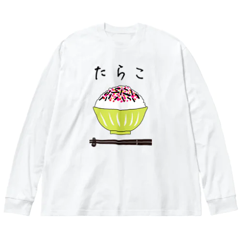 たらこのふりかけ ビッグシルエットロングスリーブTシャツ