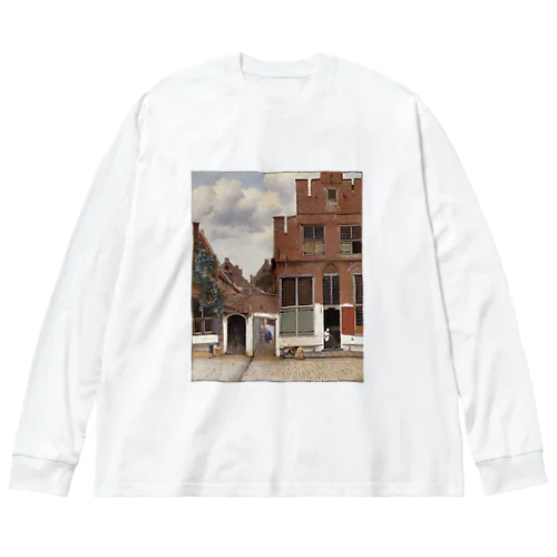 デルフトの小道 / ヨハネス・フェルメール Big Long Sleeve T-Shirt