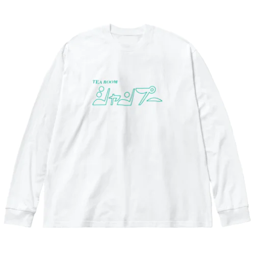 TEAROOMシャンプー ビッグシルエットロングスリーブTシャツ