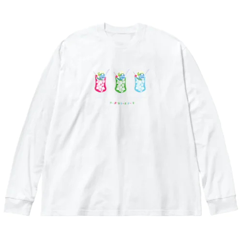 アースクリームソーダ／三色 ビッグシルエットロングスリーブTシャツ