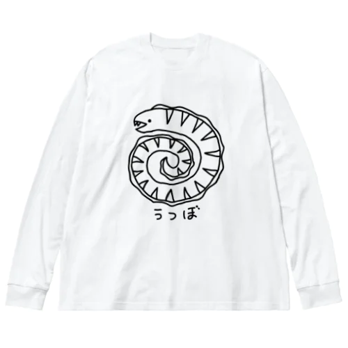 ながすぎるうつぼ ビッグシルエットロングスリーブTシャツ