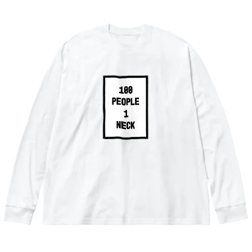 100 PEOPLE 1 NECK ビッグシルエットロングスリーブTシャツ