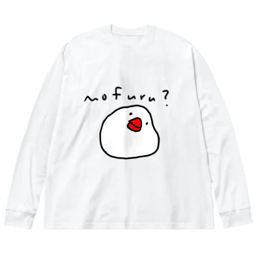 モフる？文鳥 ビッグシルエットロングスリーブTシャツ