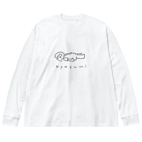 おやすみ ビッグシルエットロングスリーブTシャツ