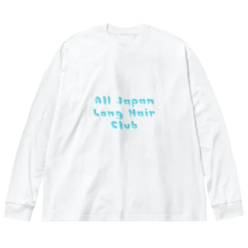 全日本ロングヘアー研究会 オフィシャル Big Long Sleeve T-Shirt