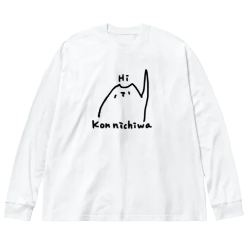 Hi - Konnichiwa ビッグシルエットロングスリーブTシャツ