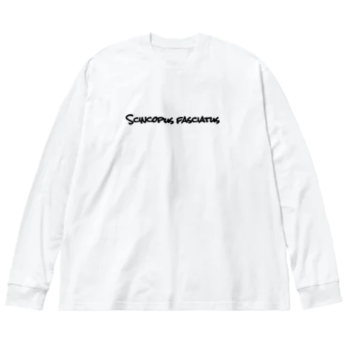 Scincopus fasciatus Big Long Sleeve T-Shirt