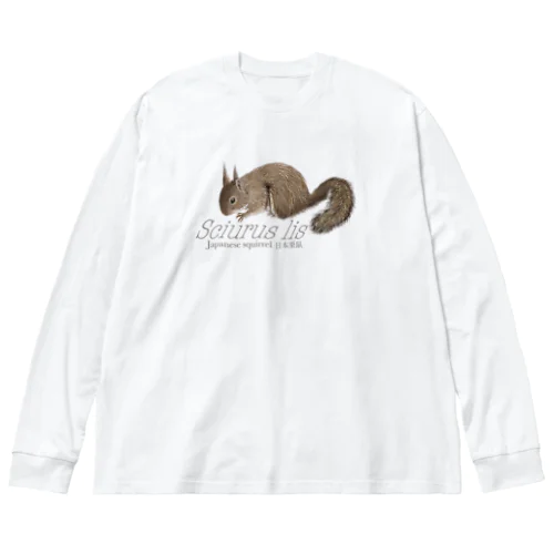 動物図鑑 ニホンリス (大きめ) ビッグシルエットロングスリーブTシャツ