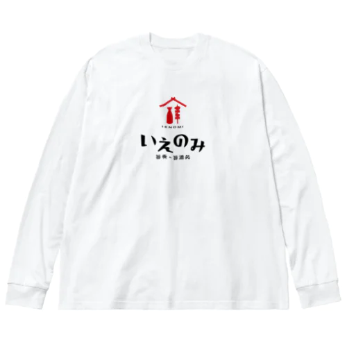 旨肴・旨酒処 いえのみ（家呑み） Big Long Sleeve T-Shirt