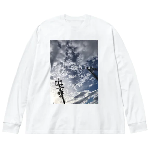 ソライロ6 Big Long Sleeve T-Shirt